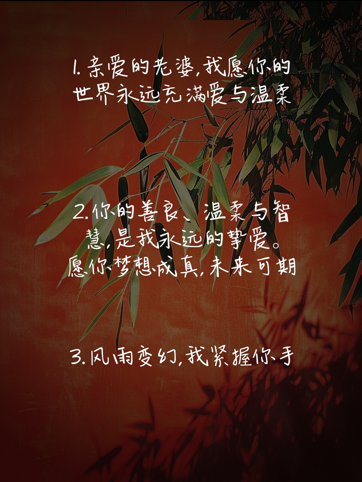 Dear, I Love You (Original Song of I Love You)